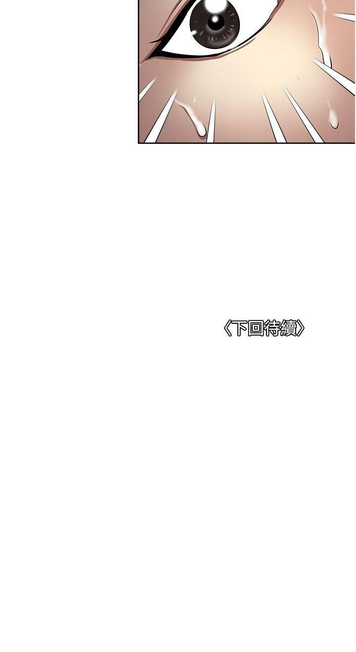 image-komik-only-one-time-chapter-48-72/74