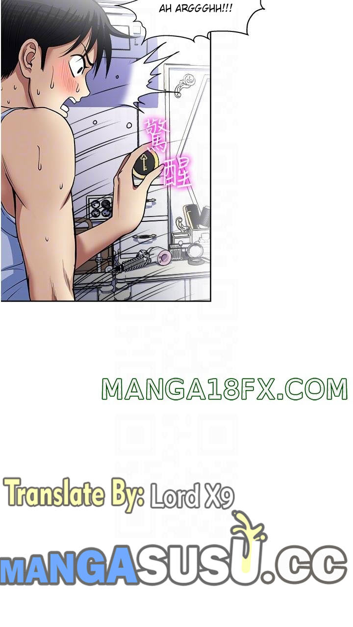 image-komik-only-one-time-chapter-49-4/74