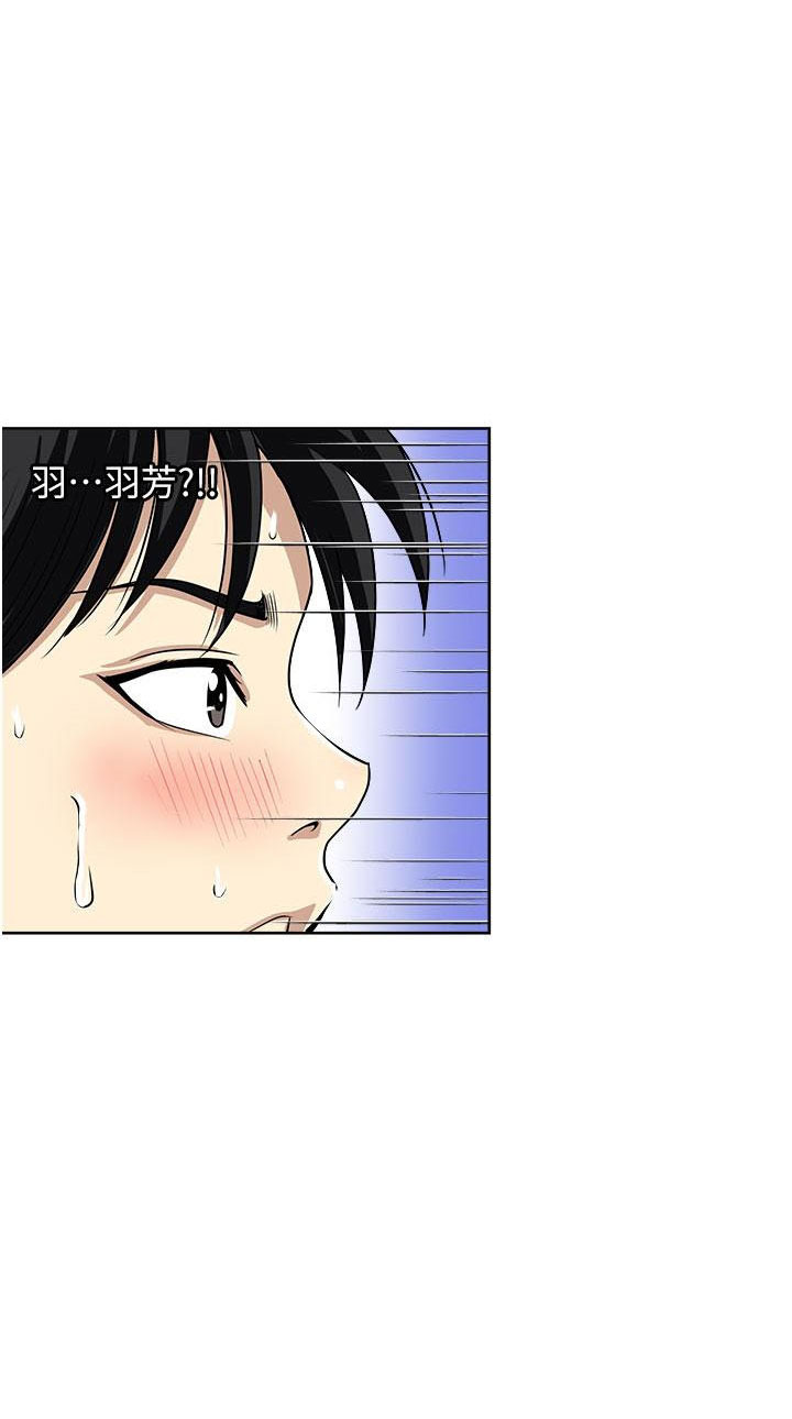 image-komik-only-one-time-chapter-49-15/74