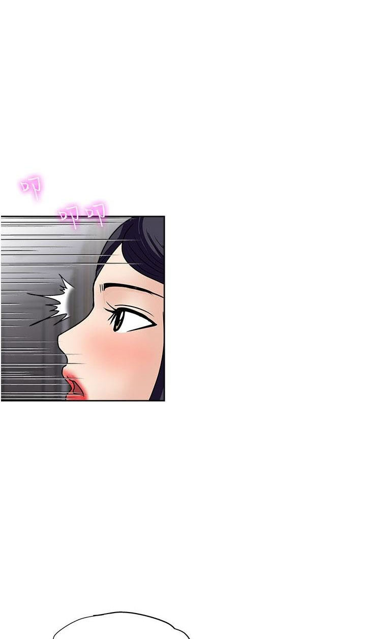 image-komik-only-one-time-chapter-49-37/74