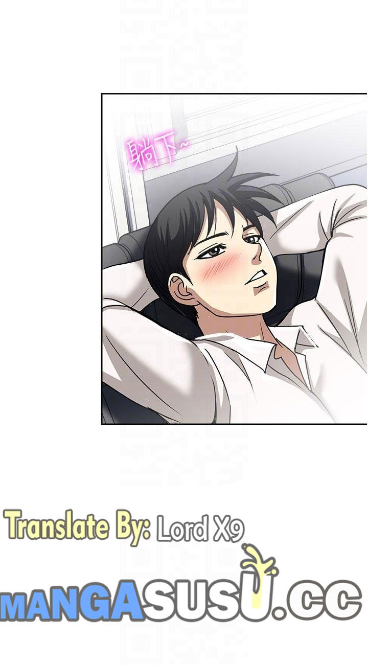 image-komik-only-one-time-chapter-49-60/74