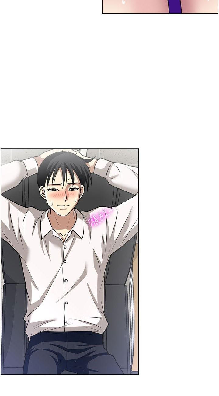 image-komik-only-one-time-chapter-49-63/74