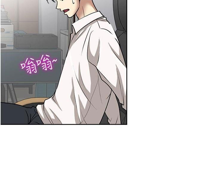 image-komik-only-one-time-chapter-49-66/74