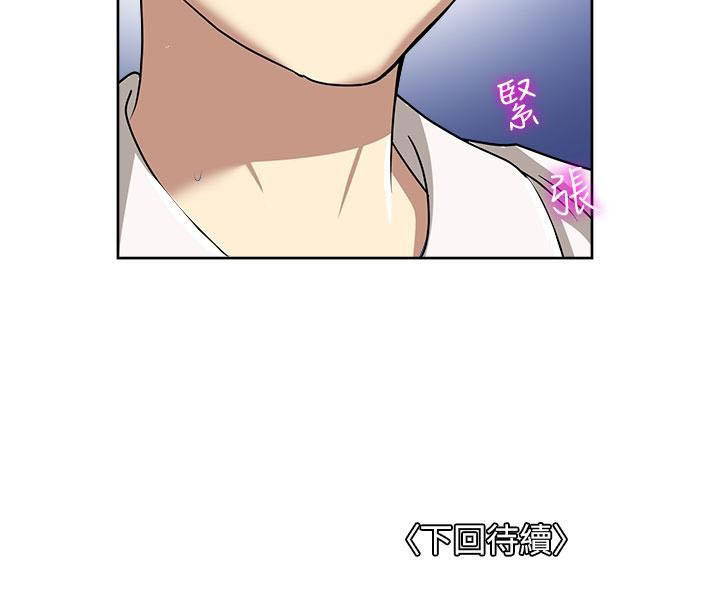 image-komik-only-one-time-chapter-49-71/74