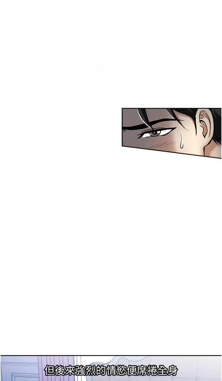 image-komik-only-one-time-chapter-51-2/82