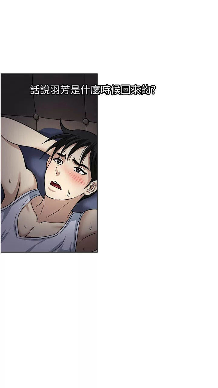 image-komik-only-one-time-chapter-51-13/82