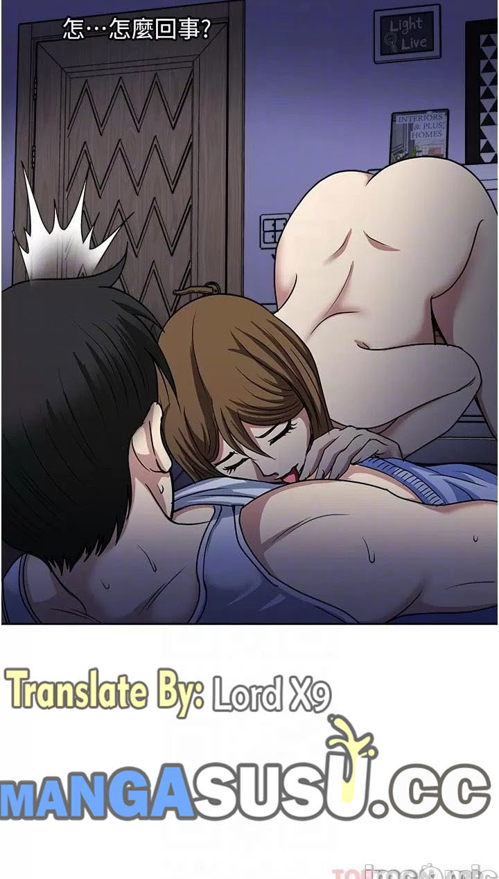 image-komik-only-one-time-chapter-51-20/82