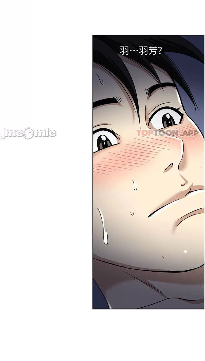 image-komik-only-one-time-chapter-51-23/82