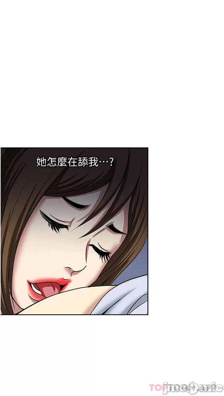 image-komik-only-one-time-chapter-51-24/82