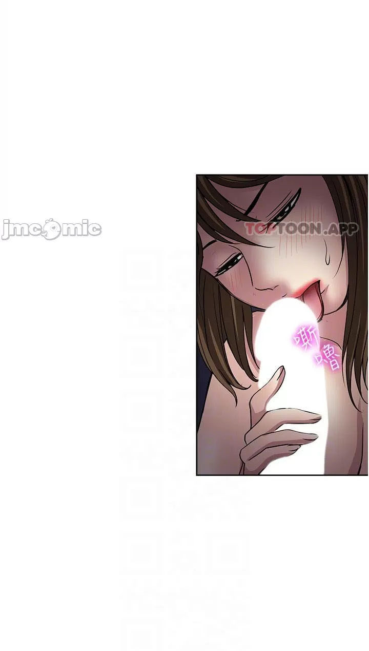 image-komik-only-one-time-chapter-51-43/82