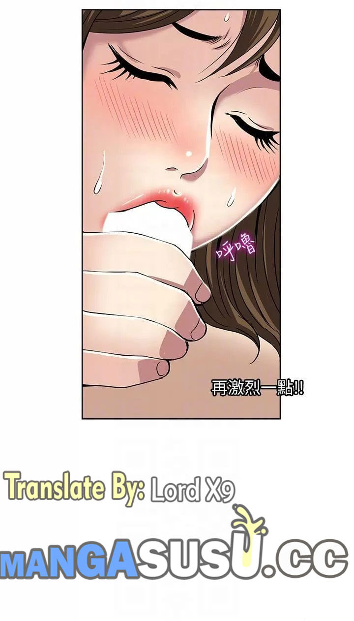 image-komik-only-one-time-chapter-51-52/82