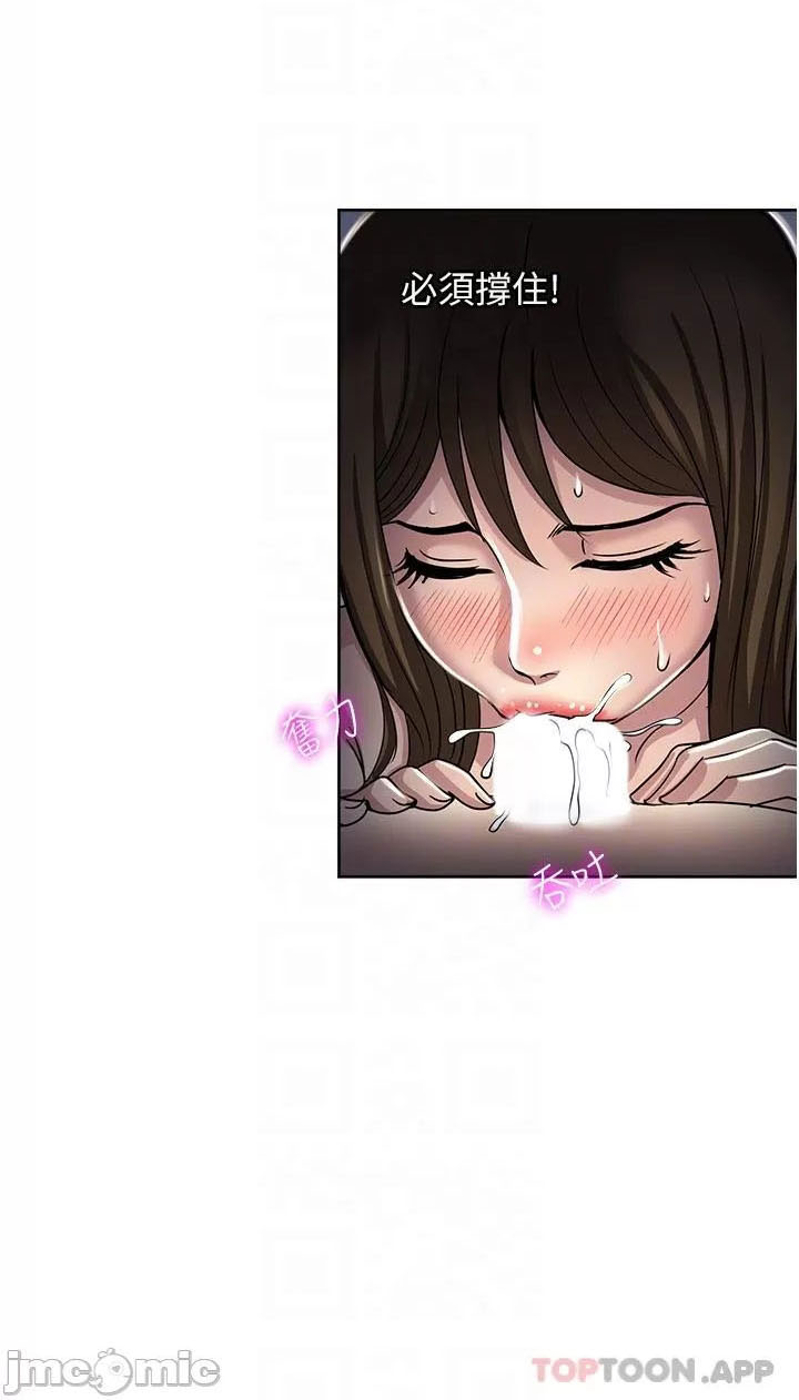 image-komik-only-one-time-chapter-51-56/82