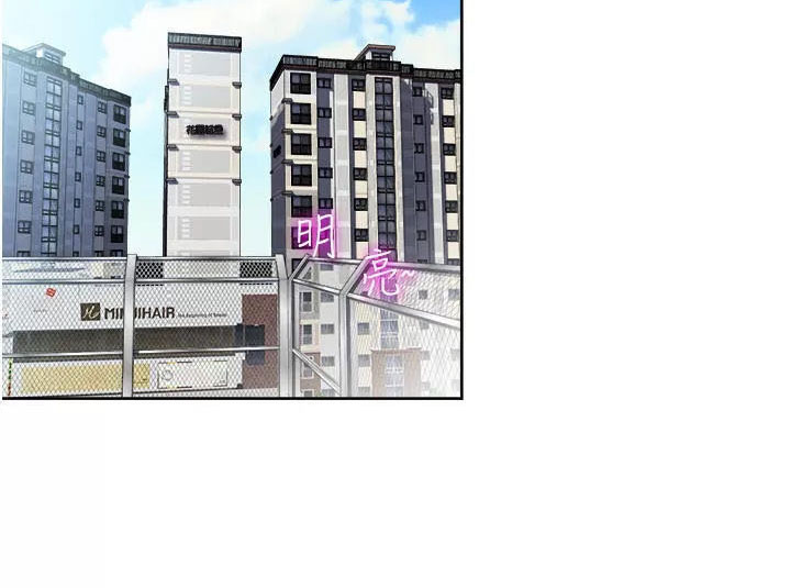 image-komik-only-one-time-chapter-51-74/82