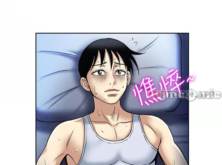 image-komik-only-one-time-chapter-51-78/82