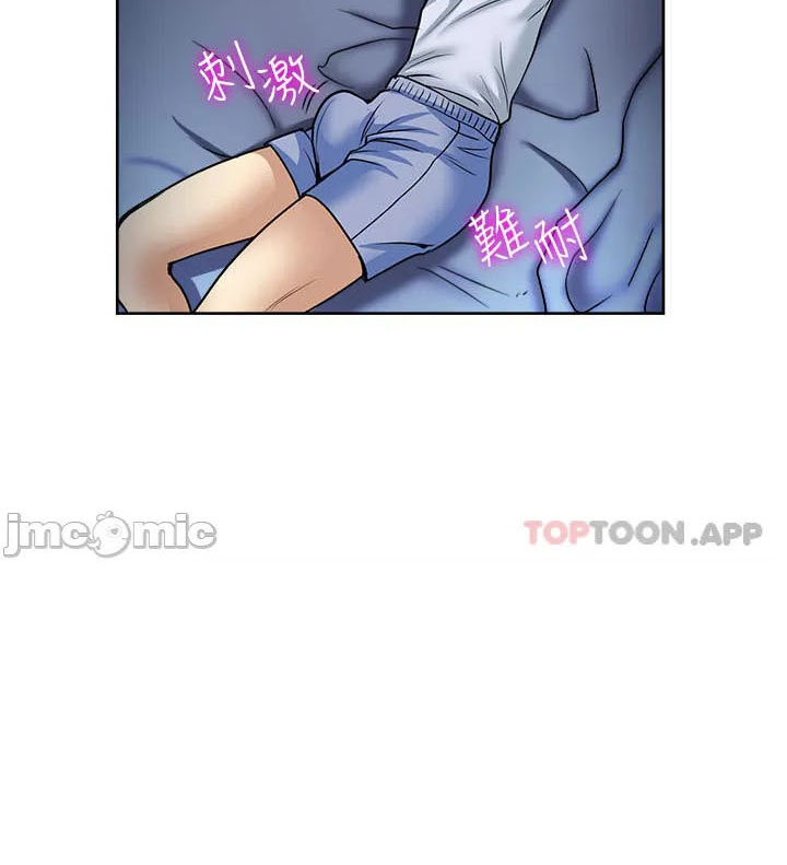 image-komik-only-one-time-chapter-52-2/74