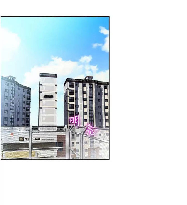 image-komik-only-one-time-chapter-52-3/74