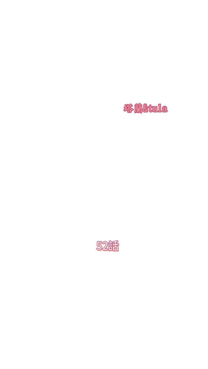 image-komik-only-one-time-chapter-52-9/74