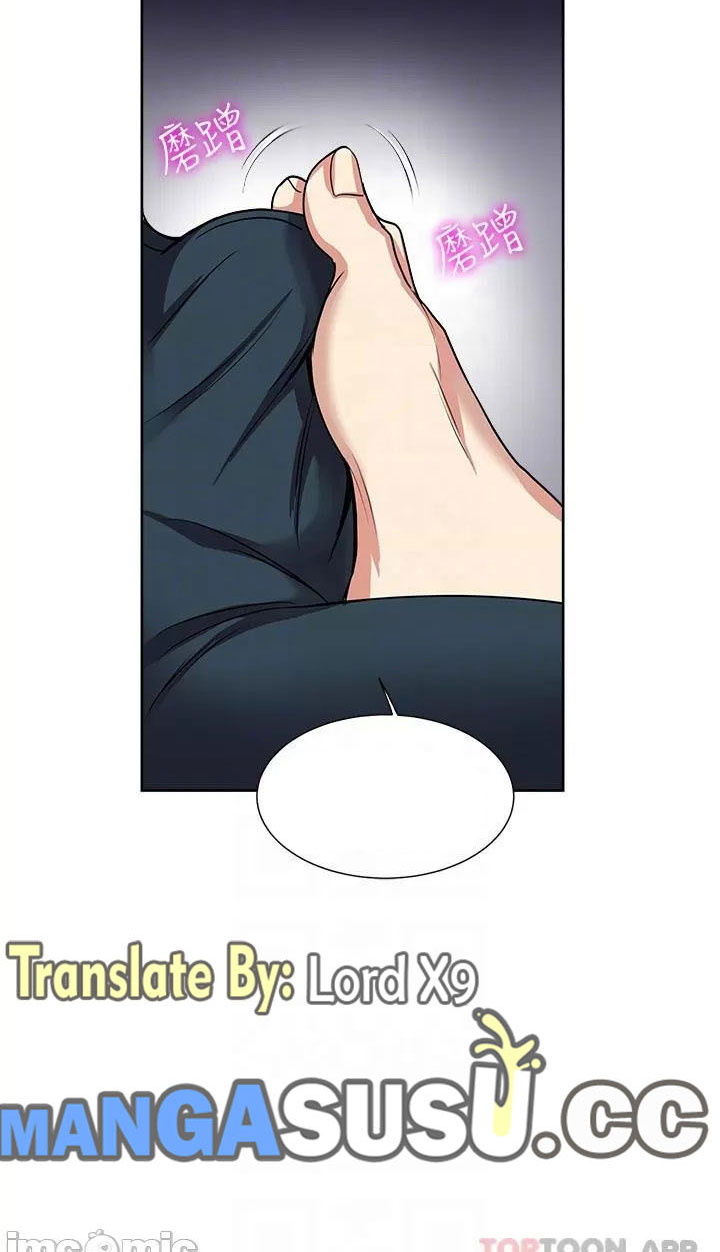 image-komik-only-one-time-chapter-52-28/74