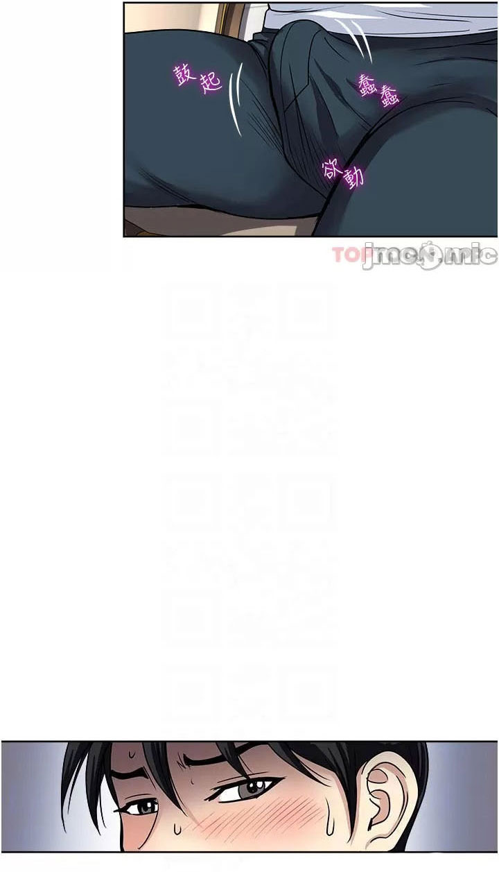 image-komik-only-one-time-chapter-52-55/74