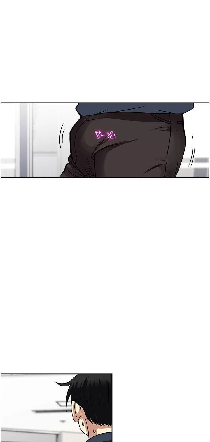 image-komik-only-one-time-chapter-52-65/74