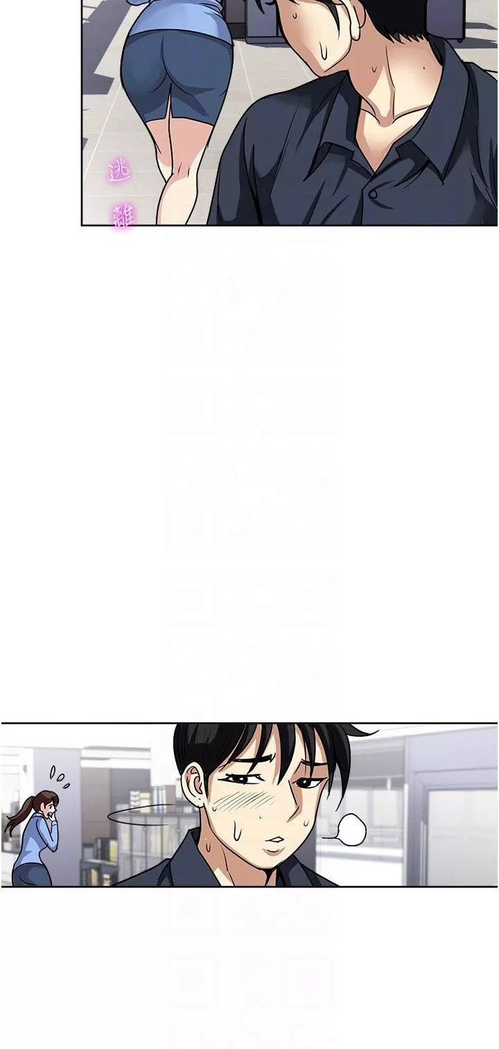 image-komik-only-one-time-chapter-52-67/74