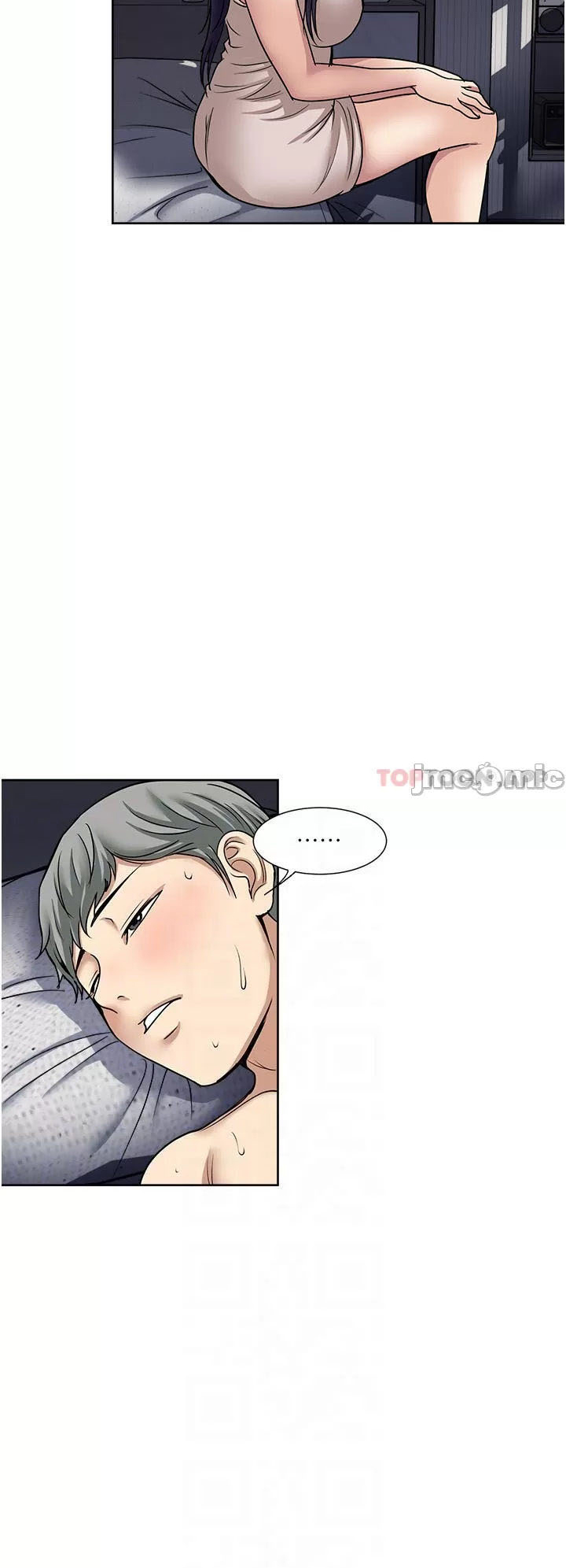 image-komik-only-one-time-chapter-53-22/47