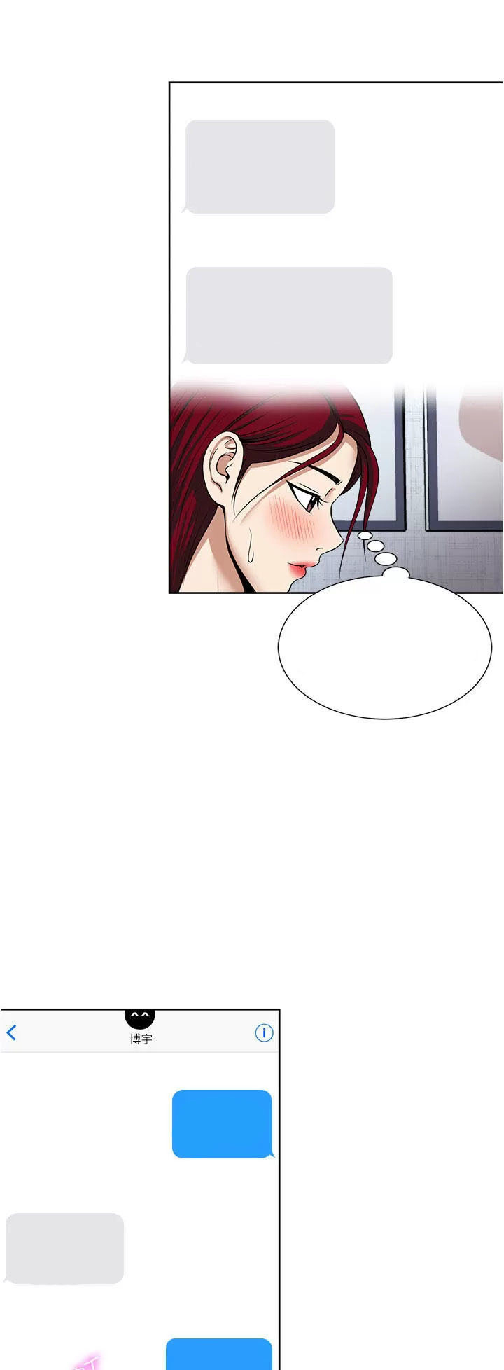 image-komik-only-one-time-chapter-53-31/47