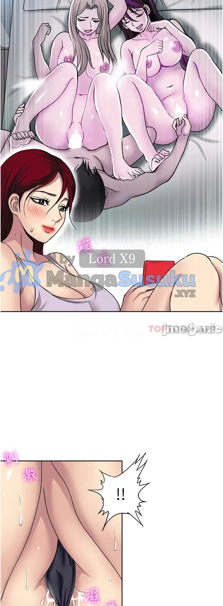 image-komik-only-one-time-chapter-53-33/47