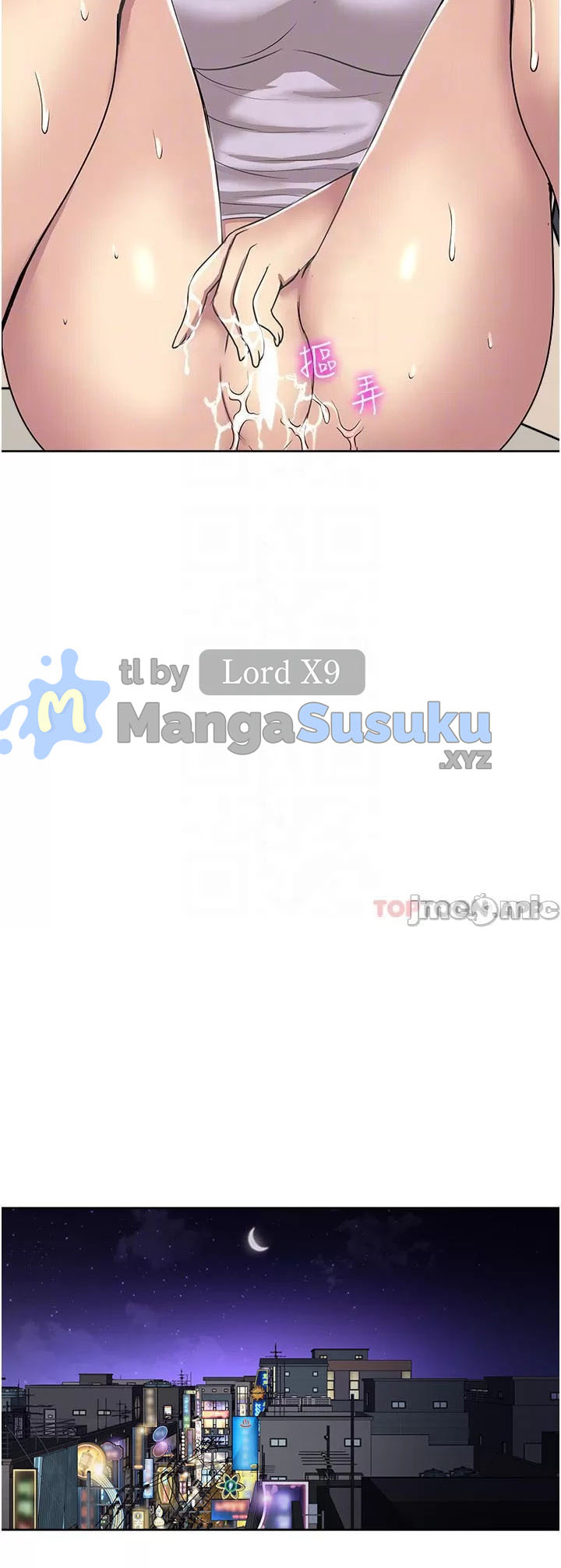 image-komik-only-one-time-chapter-53-38/47