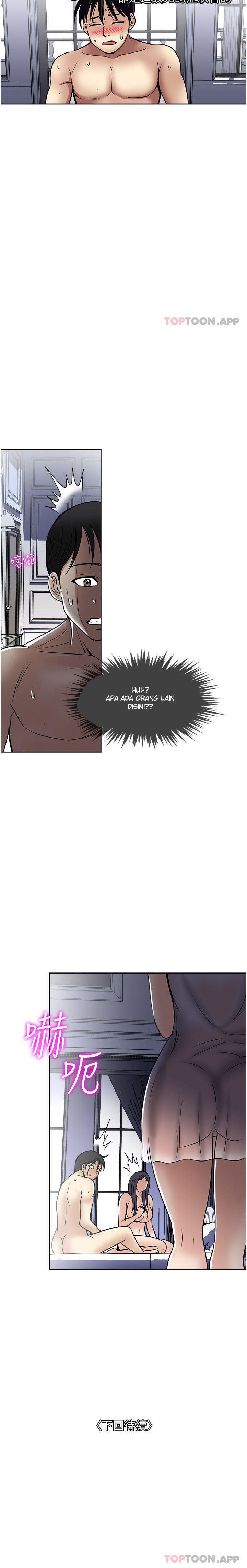 image-komik-only-one-time-chapter-58-27/29