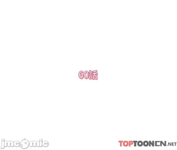 image-komik-only-one-time-chapter-60-3/29