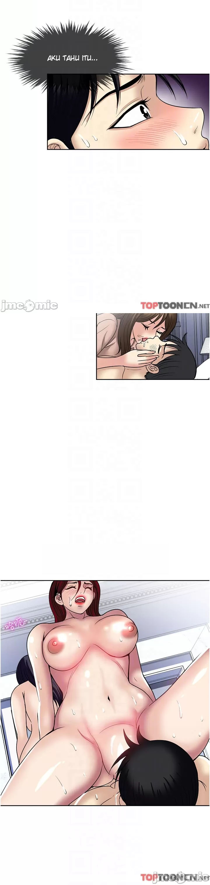 image-komik-only-one-time-chapter-60-21/29