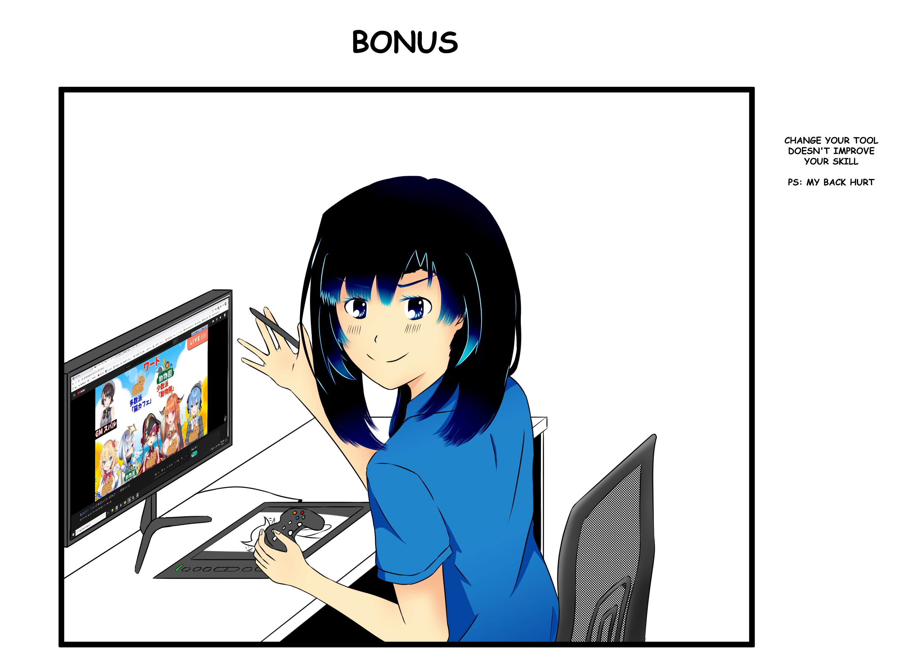 image-komik-only-rika-chapter-5-8/10