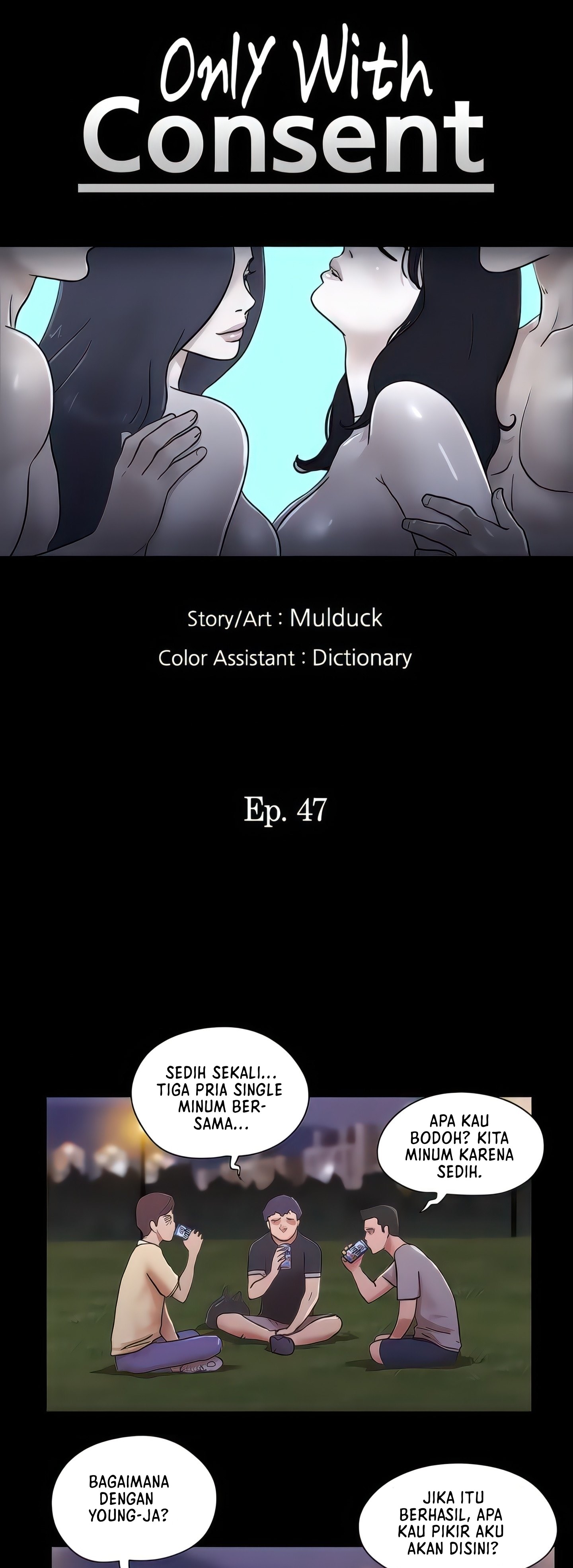 image-komik-only-with-consent-chapter-47-3/32