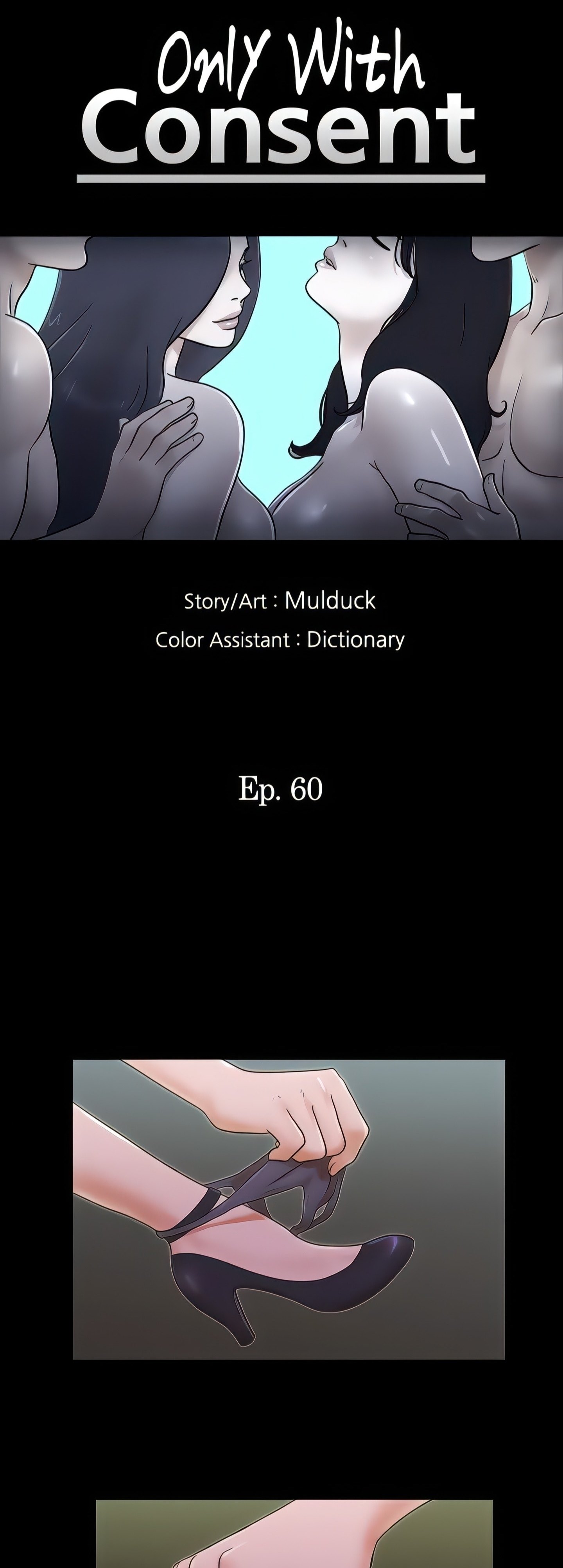 image-komik-only-with-consent-chapter-60-2/29