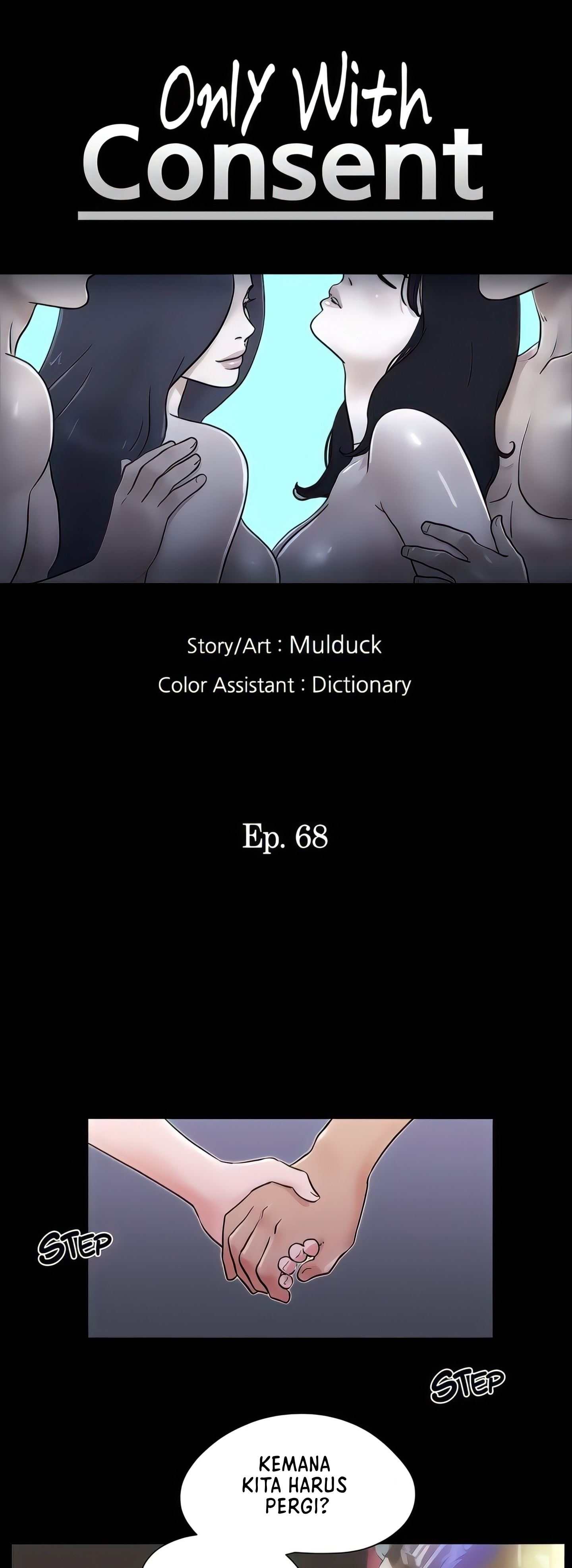 image-komik-only-with-consent-chapter-68-3/32