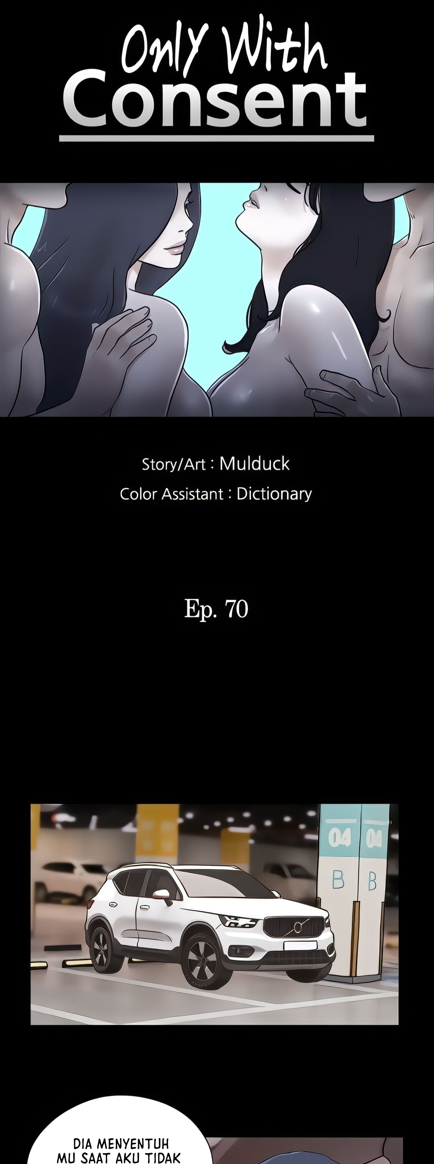 image-komik-only-with-consent-chapter-70-3/33