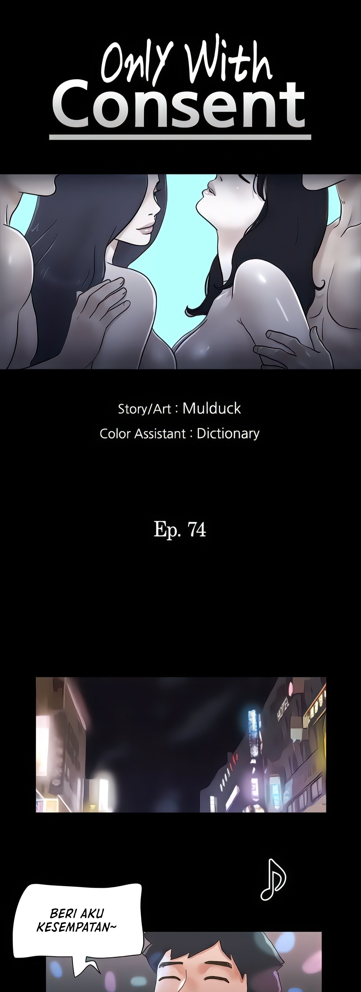 image-komik-only-with-consent-chapter-74-3/33