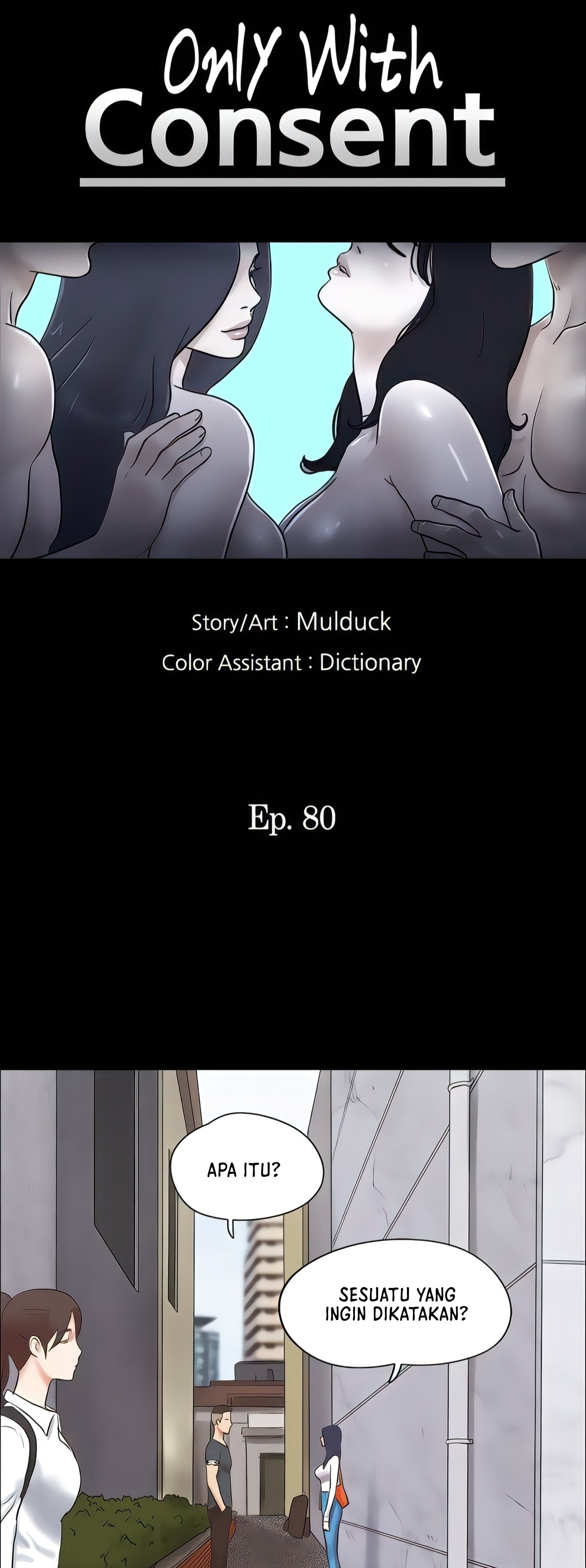 image-komik-only-with-consent-chapter-80-3/34