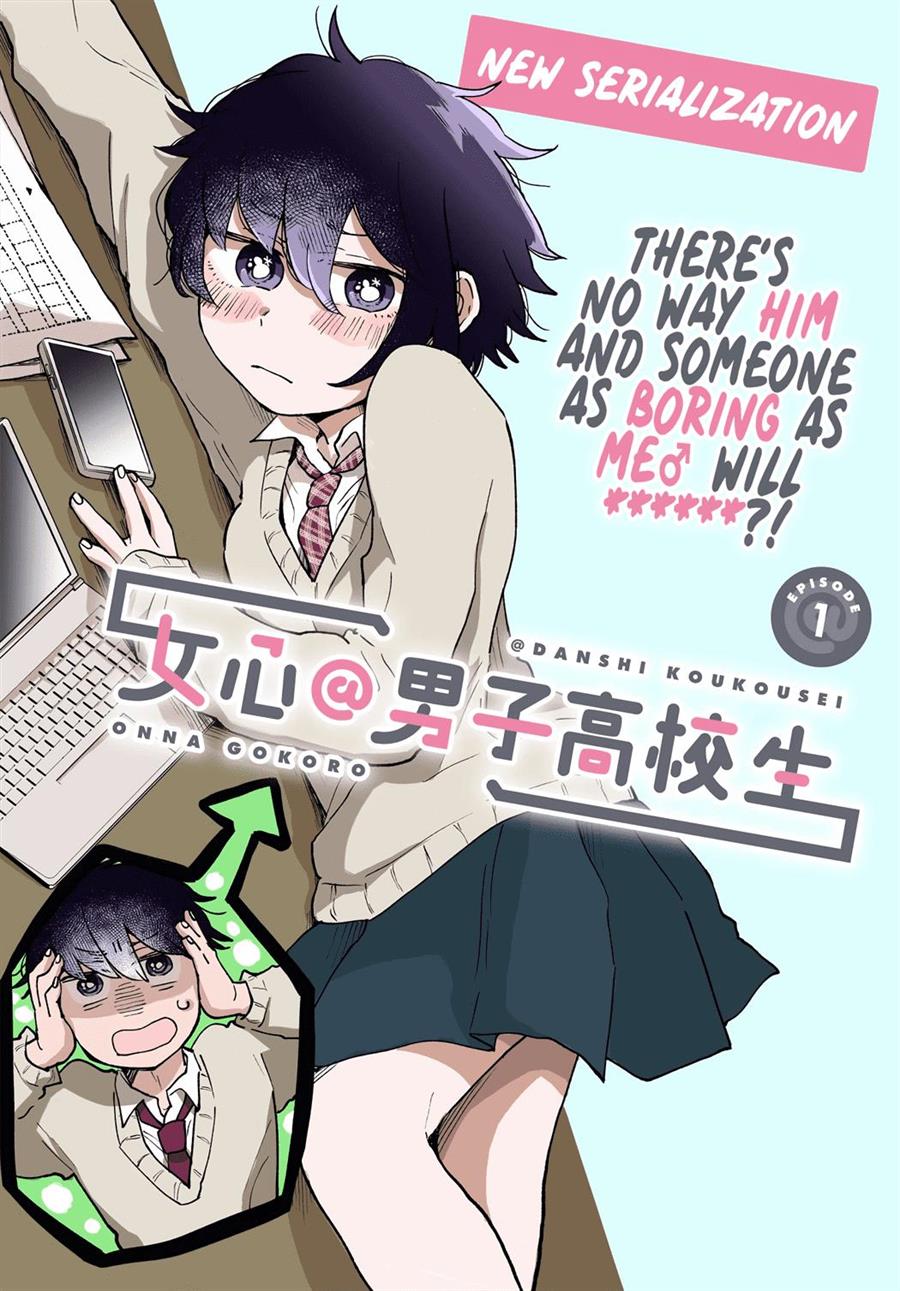 image-komik-onna-gokoro-danshi-koukousei-chapter-1-1/12