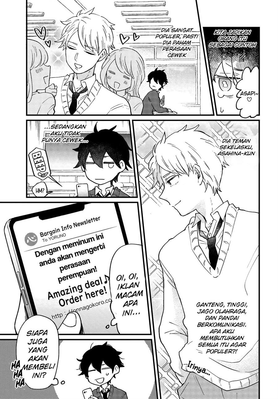 image-komik-onna-gokoro-danshi-koukousei-chapter-1-4/12