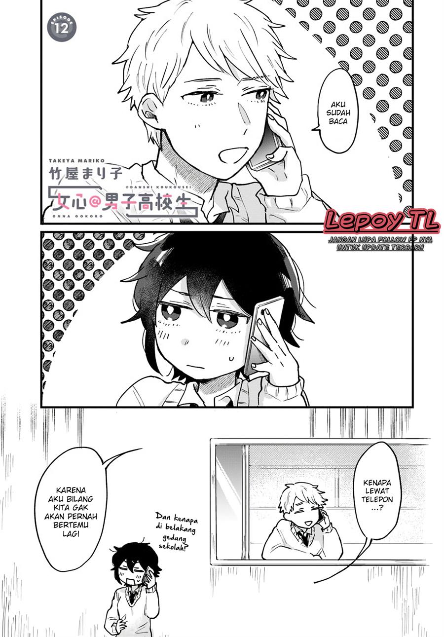 image-komik-onna-gokoro-danshi-koukousei-chapter-12-end-1/15