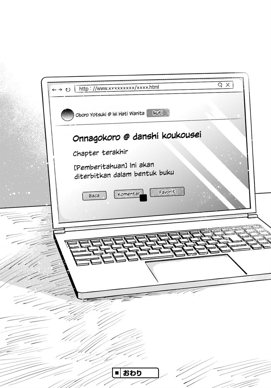 image-komik-onna-gokoro-danshi-koukousei-chapter-12-end-14/15