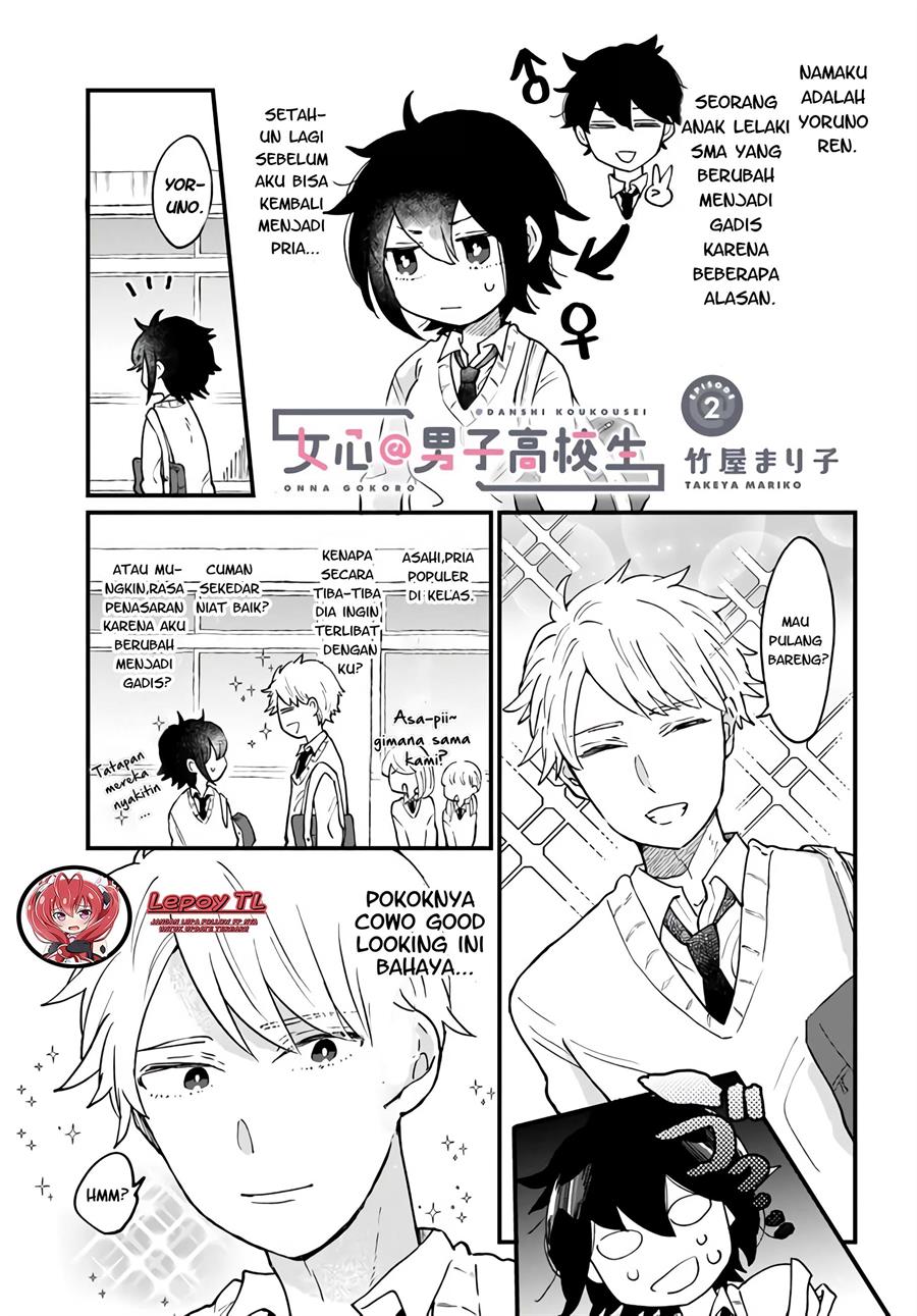image-komik-onna-gokoro-danshi-koukousei-chapter-2-1/9