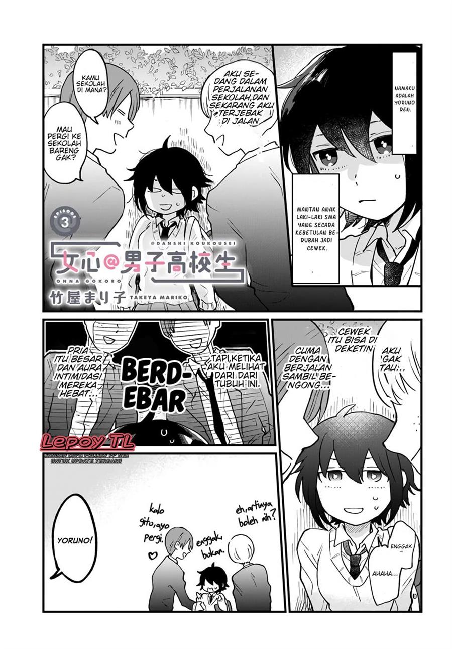 image-komik-onna-gokoro-danshi-koukousei-chapter-3-1/10