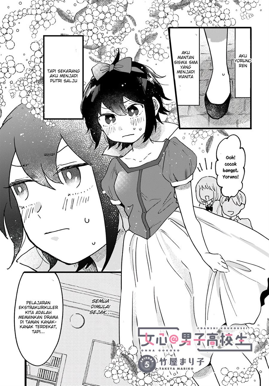 image-komik-onna-gokoro-danshi-koukousei-chapter-5-1/10