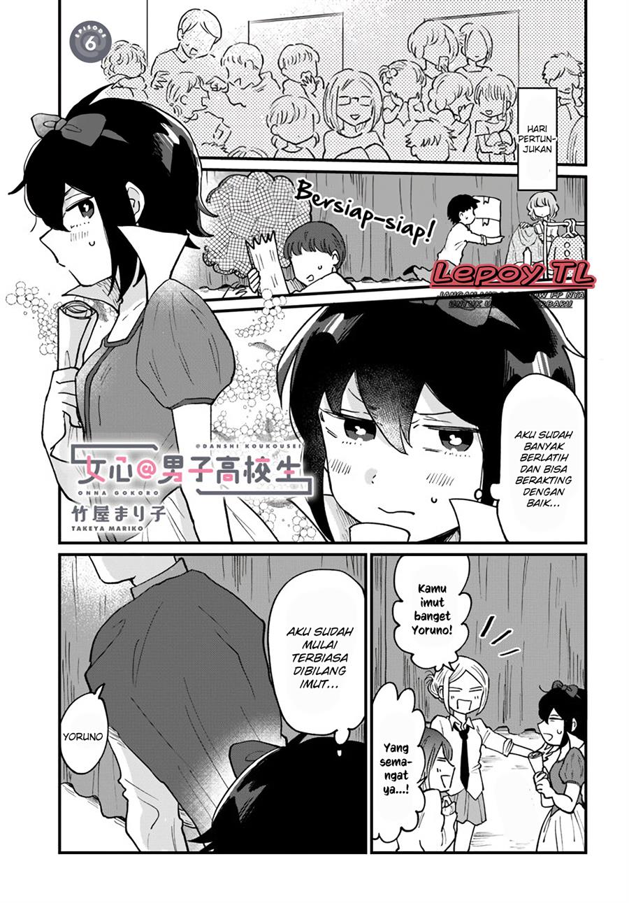 image-komik-onna-gokoro-danshi-koukousei-chapter-6-1/12