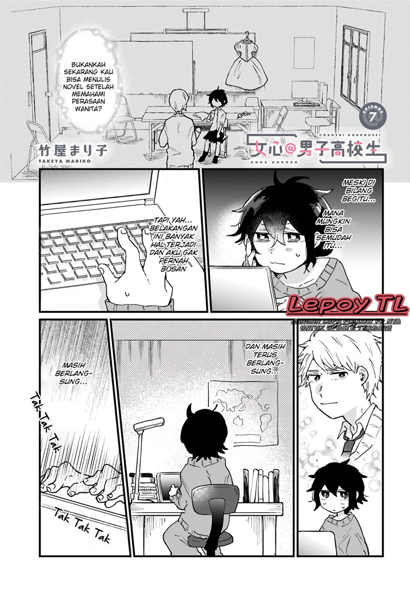 image-komik-onna-gokoro-danshi-koukousei-chapter-7-1/12