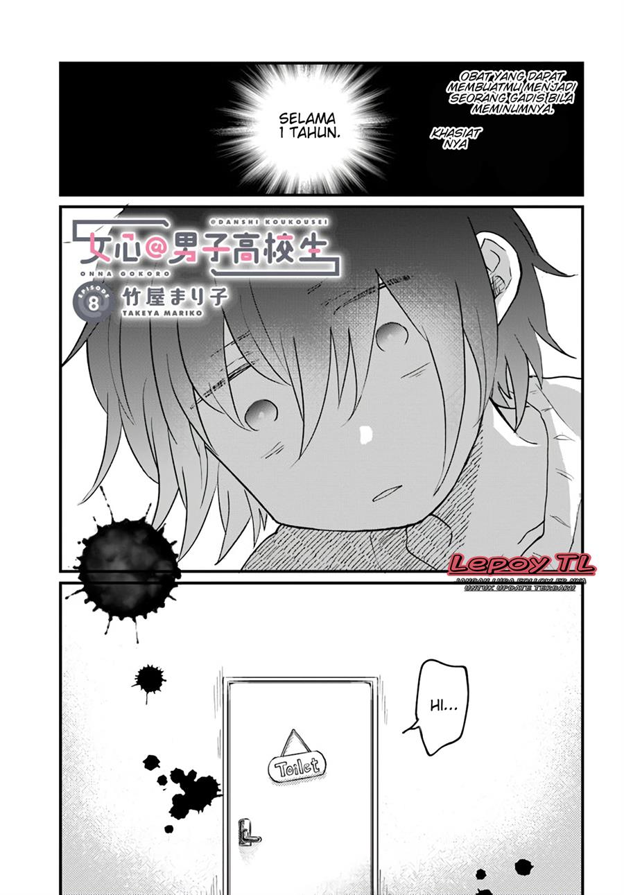 image-komik-onna-gokoro-danshi-koukousei-chapter-8-1/12