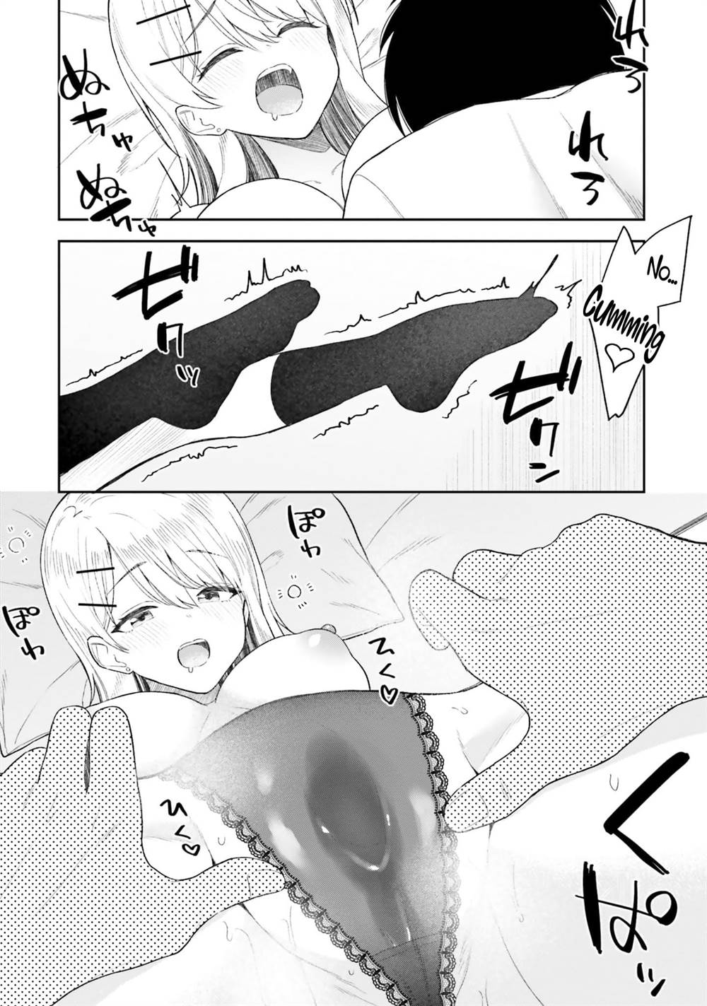 image-komik-onna-tomodachi-wa-tanomeba-igaito-yarasete-kureru-chapter-10-12/20